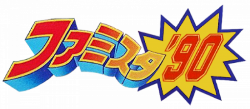 Famista '90 (Japan) logo